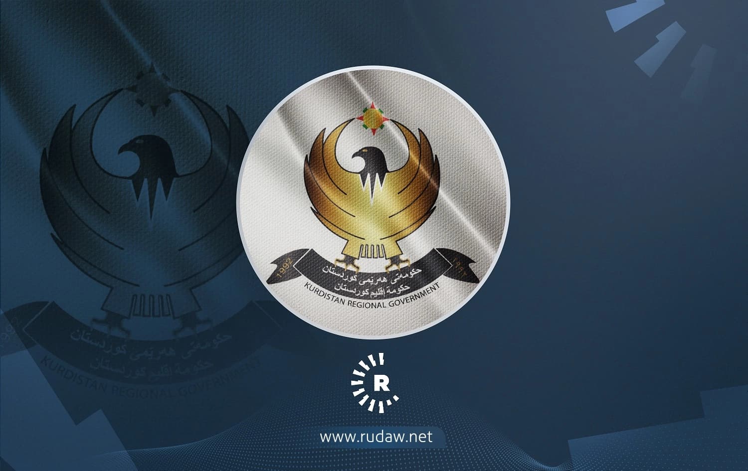 استكمال إجراءات عودة 11 كوردياً من ليبيا إلى اقليم كوردستان